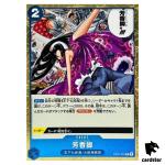 Ussop OP07-057 R 500 Years in the Future One Piece Card Japan