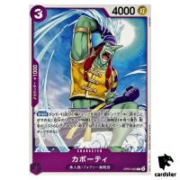 Capote OP07-063 C 500 Years in the Future One Piece Card Japan