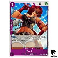 Gina OP07-065 UC 500 Years in the Future One Piece Card Japan