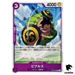 Pickles OP07-069 C 500 Years in the Future One Piece Card Japan
