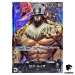 Rob Lucci OP07-079 [PAR] Parallel L 500 Years in the Future One Piece Card