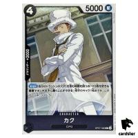 Kaku OP07-080 R 500 Years in the Future One Piece Card Japan