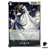 Jisumonda OP07-084 C 500 Years in the Future One Piece Card Japan