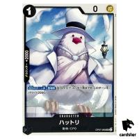 Hattori OP07-088 UC 500 Years in the Future One Piece Card Japan