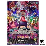 Vegapunk OP07-097 [PAR] Parallel L 500 Years in the Future One Piece Card