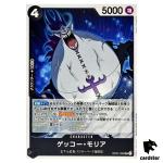 Gekko Moria OP07-083 UC 500 Years in the Future One Piece Card Japan