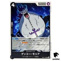Gekko Moria OP07-083 UC 500 Years in the Future One Piece Card Japan