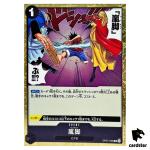 Tempest Kick OP07-096 R 500 Years in the Future One Piece Card Japan