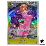 Lillith OP07-111 SR 500 Years in the Future One Piece Card Japan
