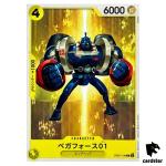 Vega Force One OP07-108 C 500 Years in the Future One Piece Card Japan