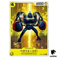Vega Force One OP07-108 C 500 Years in the Future One Piece Card Japan