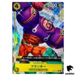Franky OP07-107 [PAR] Parallel R 500 Years in the Future One Piece Card
