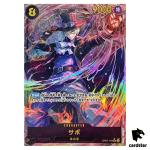 Sabo OP07-118 [PAR] Parallel SEC 500 Years in the Future One Piece Card