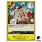 Please Save me OP07-115 C 500 Years in the Future One Piece Card Japan