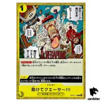 Please Save me OP07-115 C 500 Years in the Future One Piece Card Japan