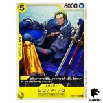 Roronoa Zoro OP07-113 UC 500 Years in the Future One Piece Card Japan