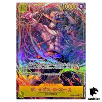 Portgas D Ace OP07-119 [PAR] Parallel SEC 500 Years in the Future One Piece