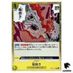 Flame Split OP07-116 R 500 Years in the Future One Piece Card Japan