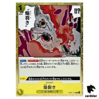 Flame Split OP07-116 R 500 Years in the Future One Piece Card Japan