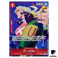 Dr. Kureha R OP08-015 [PAR] Two Legends One Piece Japanese
