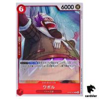 Wapol R OP08-014 Two Legends One Piece Japanese