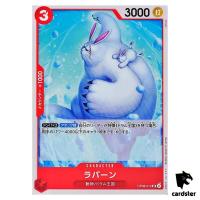 Lapahn UC OP08-012 Two Legends One Piece Japanese