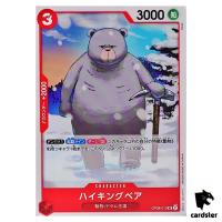 Hiking Bear UC OP08-010 Two Legends One Piece Japanese