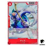 Chess C OP08-005 Two Legends One Piece Japanese