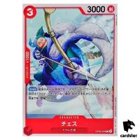 Chess C OP08-005 Two Legends One Piece Japanese