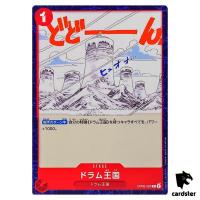 Drum Kingdom C OP08-020 Two Legends One Piece Japanese