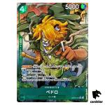 Pedro R OP08-030 [PAR] Two Legends One Piece Japanese