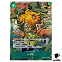 Pedro R OP08-030 [PAR] Two Legends One Piece Japanese