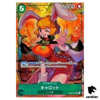 Carrot SR OP08-023 [PAR] Two Legends One Piece Japanese