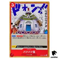 MunchMunch Fruit UC OP08-019 Two Legends One Piece Japanese