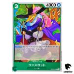 Consulate UC OP08-024 Two Legends One Piece Japanese