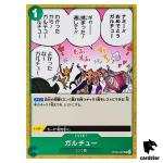 Garuchu (Mink Tribe Greeting) UC OP08-037 Two Legends One Piece Japanese