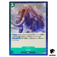 Zou (Zou Island) R OP08-039 Two Legends One Piece Japanese