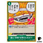 I wont sell out my comrades to the enemy C OP08-038 Two Legends One Piece