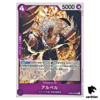 Alber UC OP08-059 Two Legends One Piece Japanese