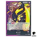 King L OP08-057 Two Legends One Piece Japanese