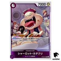 Charlotte Katakuri R OP08-063 Two Legends One Piece Japanese