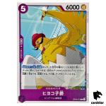 Viscount Chick C OP08-073 Two Legends One Piece Japanese