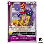 Charlotte Perospero C OP08-068 Two Legends One Piece Japanese