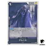 Guernica C OP08-081 Two Legends One Piece Japanese