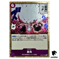 Conquest of the Sea R OP08-077 Two Legends One Piece Japanese