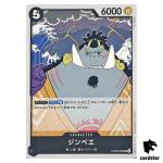 Jinbe UC OP08-085 Two Legends One Piece Japanese