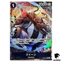 Queen R OP08-080 [PAR] Two Legends One Piece Japanese