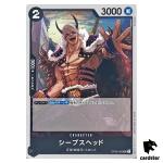 Sheepshead UC OP08-083 Two Legends One Piece Japanese