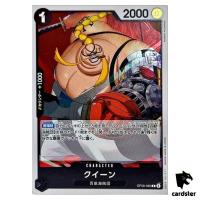 Queen R OP08-080 Two Legends One Piece Japanese