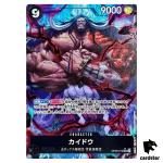Kaido SR OP08-079 [PAR] Two Legends One Piece Japanese
